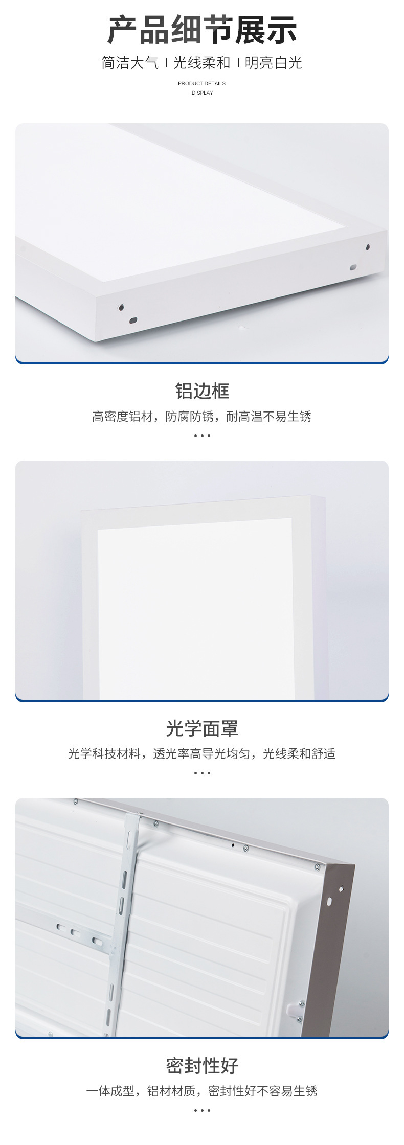 羽毛球馆无影灯_06