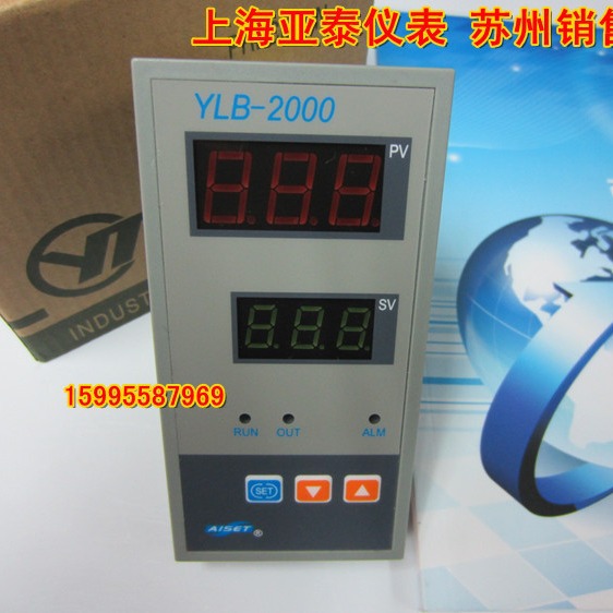 AISET 上海亚泰温控仪表YLB-2000、 YLB-2611R