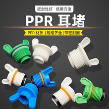 ���� PPR�z��4����Ƕ��^��ɫ�Gɫ��Ȧ�pȦ�����ܷ�|���^������