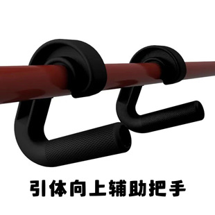 Pull-Up Handle Multifunctional Hook Type Fitness Handle Deadlift Rowing Pull-Back Fitness Grip Pull-Up Hook Handle