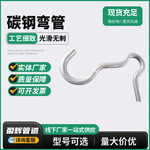 加工碳钢盘管散热盘旋管 不锈钢弯道半圆管蚊香冷却管弯管U型弯管