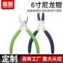 制作平口手工塑料钳子
