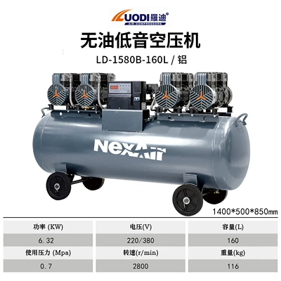 Hava kompressorları: Pump, Air Compressor - lldb-1580-160l-220v