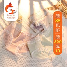 �����κ�������Ů�ٽzƴ���Q�y��ѝŮ ���m͸�����������d ����ѝ