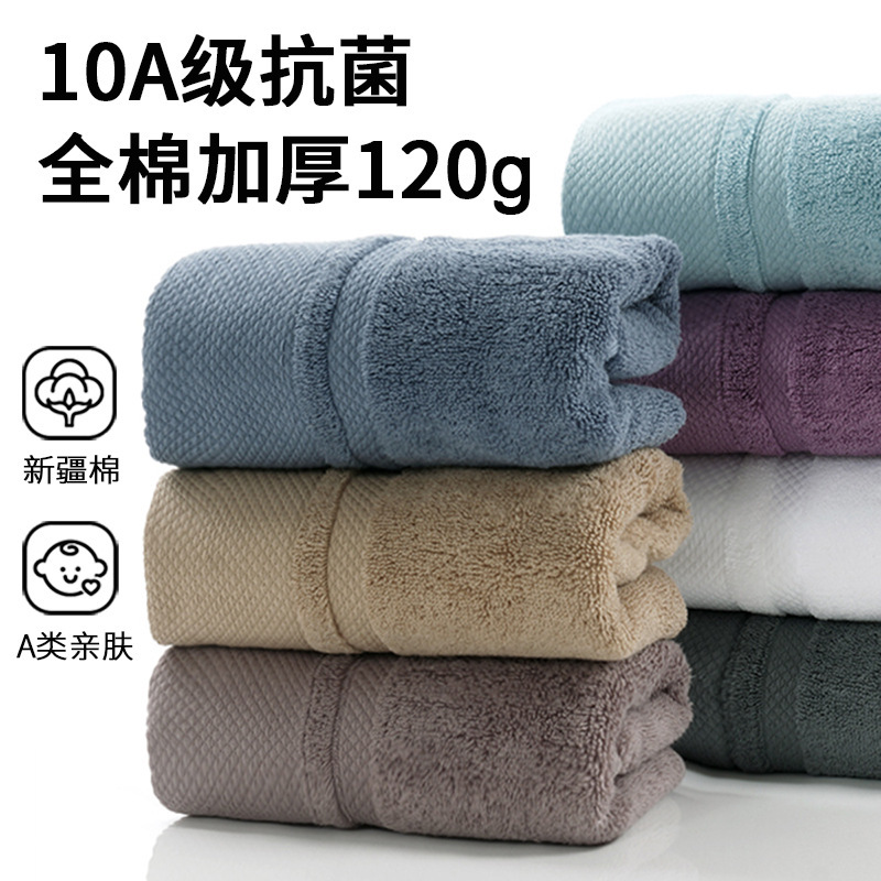 Antibacterial Towel, 100% Cotton, Class A, Thickened, Absorbent Face Towel, Pure Cotton Wholesale, Customized for Guesthouses, Hotels, and as a Gift Antibacterial Towel, 100% Cotton, Class A, Thickened, Absorbent Face Towel, Pure Cotton Wholesale, Customized for Guesthouses, Hotels, and as a Gift