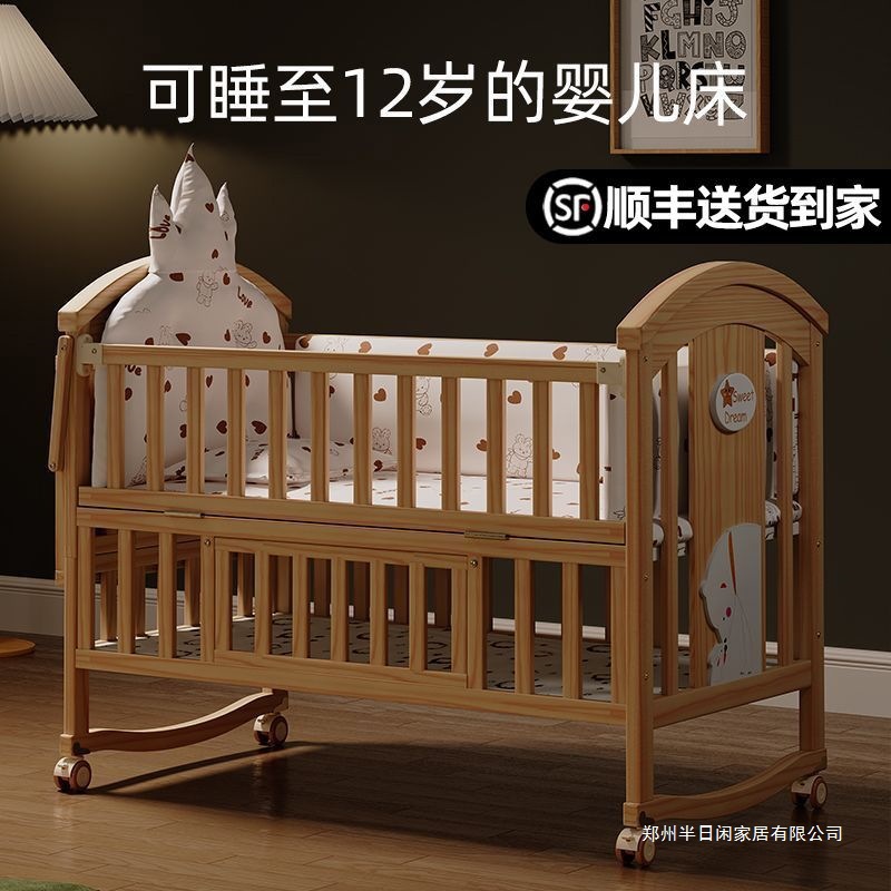 Jianmei Crib Solid Wood Paint-Free Cradle Baby Bb Bed Newborn Multi-Functional Bed Kidsren's Splicing Bed Removable