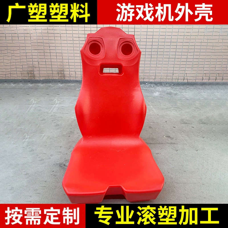 Производители оптовая продажа ротанговых формовочных машин Rolling Plastics PE игровой консоли корпус изготовить на заказ ротанговые пластмассовые изделия