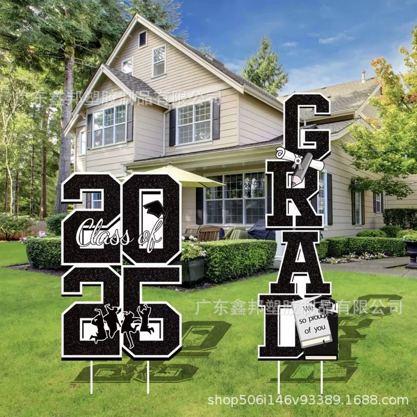 Новый 2025 большой газон поздравляет выпускной