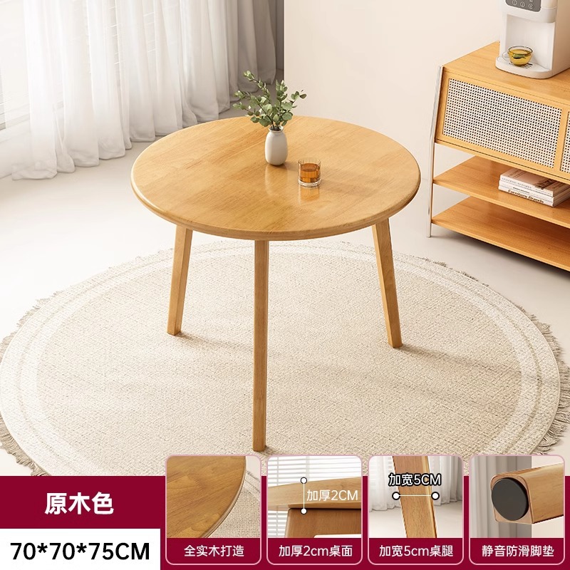 Mesa redonda de madera sólida, mesa redonda de comedor y silla combinada, mesa de té de balcón, mesa de té moderna y simple