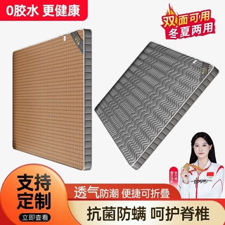 天然环保偏硬床垫椰棕棕垫铺底冬夏两用老人夏季儿童双面棕榈双人