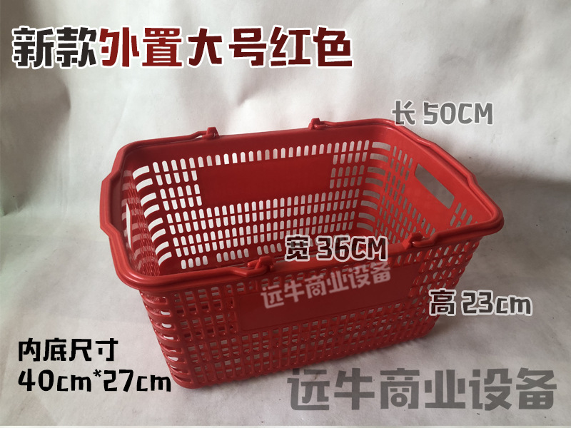 新款外置大号红色