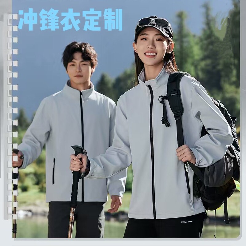 Soft Shell Stand Collar Jacket Custom Printed Logo Autumn and Winter Corporate Workwear 4S Store It Group Jacket Jacket Color