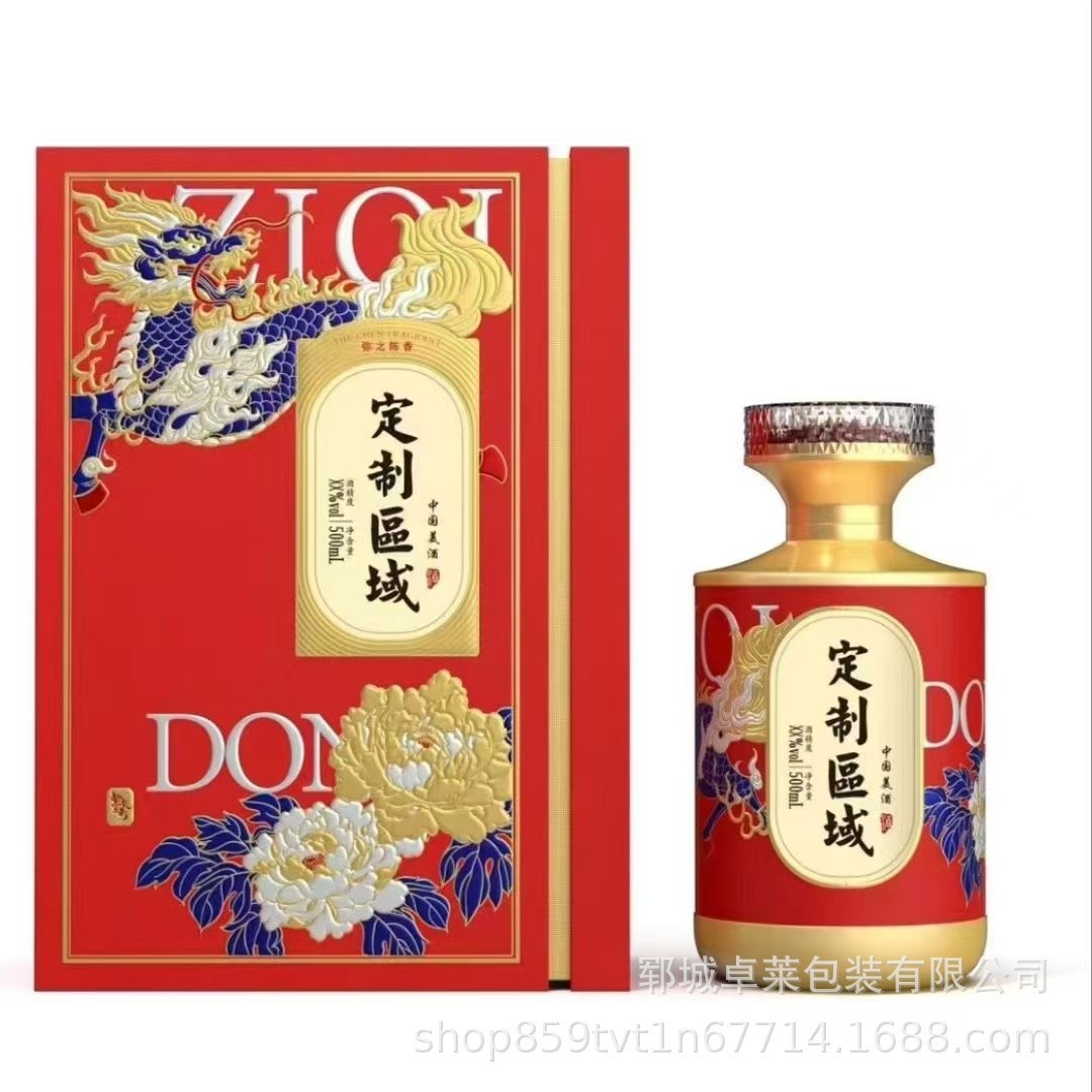 一斤装玻璃酒瓶喷涂烤花白酒瓶500ML密封罐玻璃空酒瓶可以印LOGO