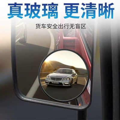 Manufacturer-customized blind spot auxiliary rearview mirror Car mirror