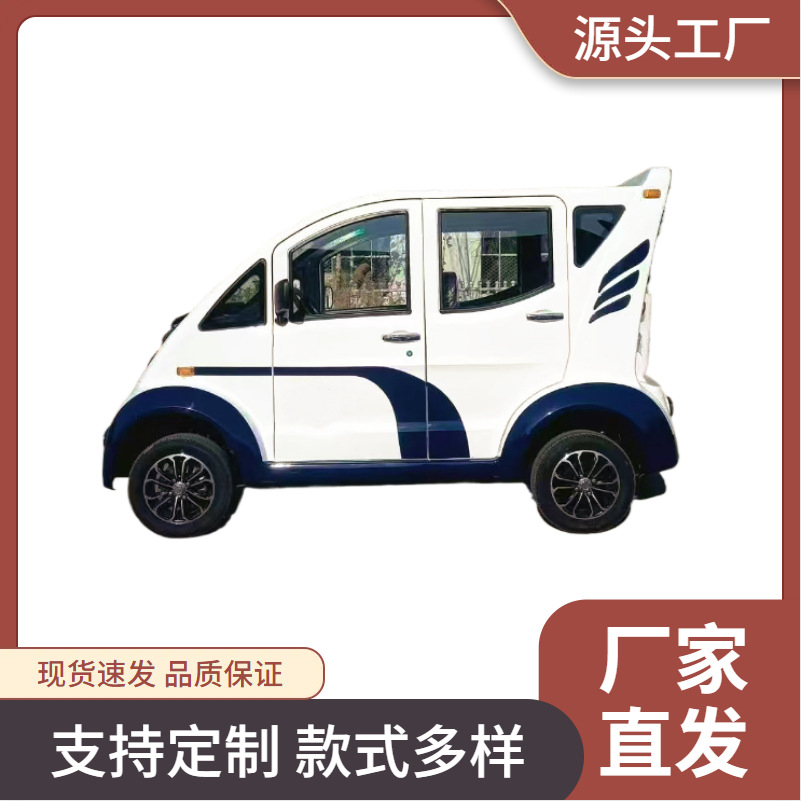 厂家供应四轮皮卡电动巡逻车景区汽车校园新能源巡查社区消防车