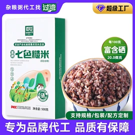 杂粮组合;代餐粉;大米