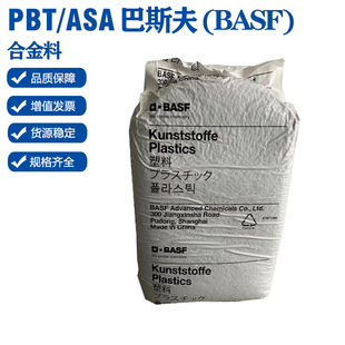 PBT/ASA Germany BASF S4090G6 Alloy Low Warpage Glass Fiber Reinforced No Spray Aging Resistant Plastic Granules