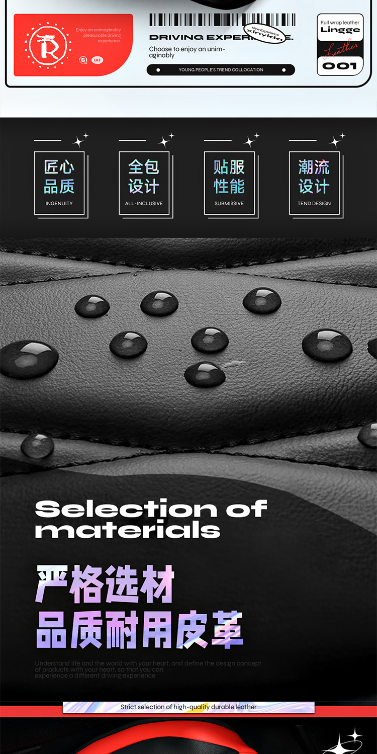 New all-inclusive full leather Amazon temu cross-border four seasons General Motors seat cushion seat cover original factory a generation of hair