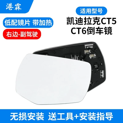 Rear mirror/rearview mirror assembly | turn signal light bar - heated-lenses-co-pilot