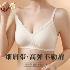 胸が小さい女性用小麦レース下着、夏用薄手、補助胸サポート、リムなし、シームレスサスペンダーブラ