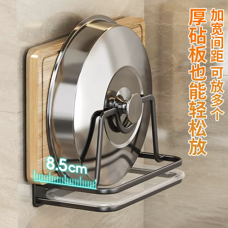 M型免打孔锅盖架壁挂式家用菜板放置架站砧板架厨房收纳锅盖架子