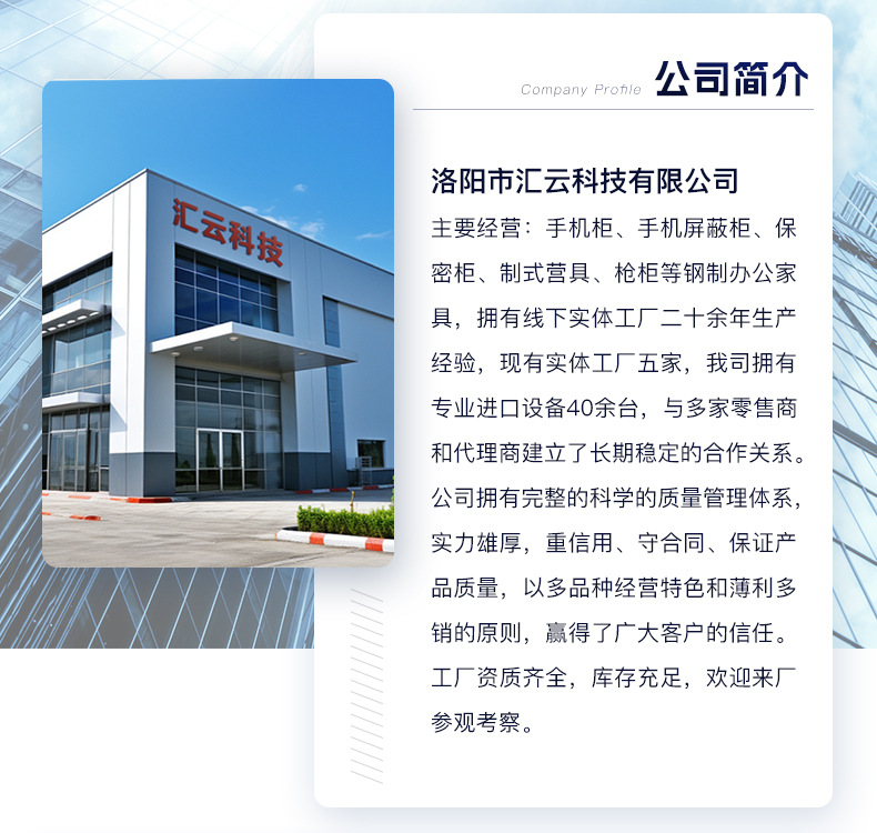 现货详情工厂实力-20240906_02.jpg