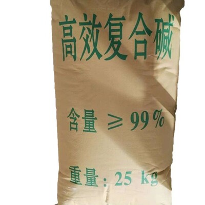 factory supply sewage Handle Lime powder Lime block disinfection