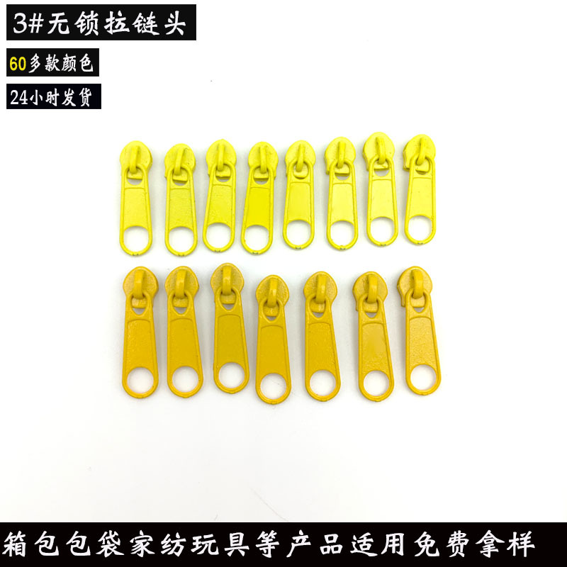 金属拉头 3号拉头尼龙拉头金黄色姜黄色拉头现货.jpg