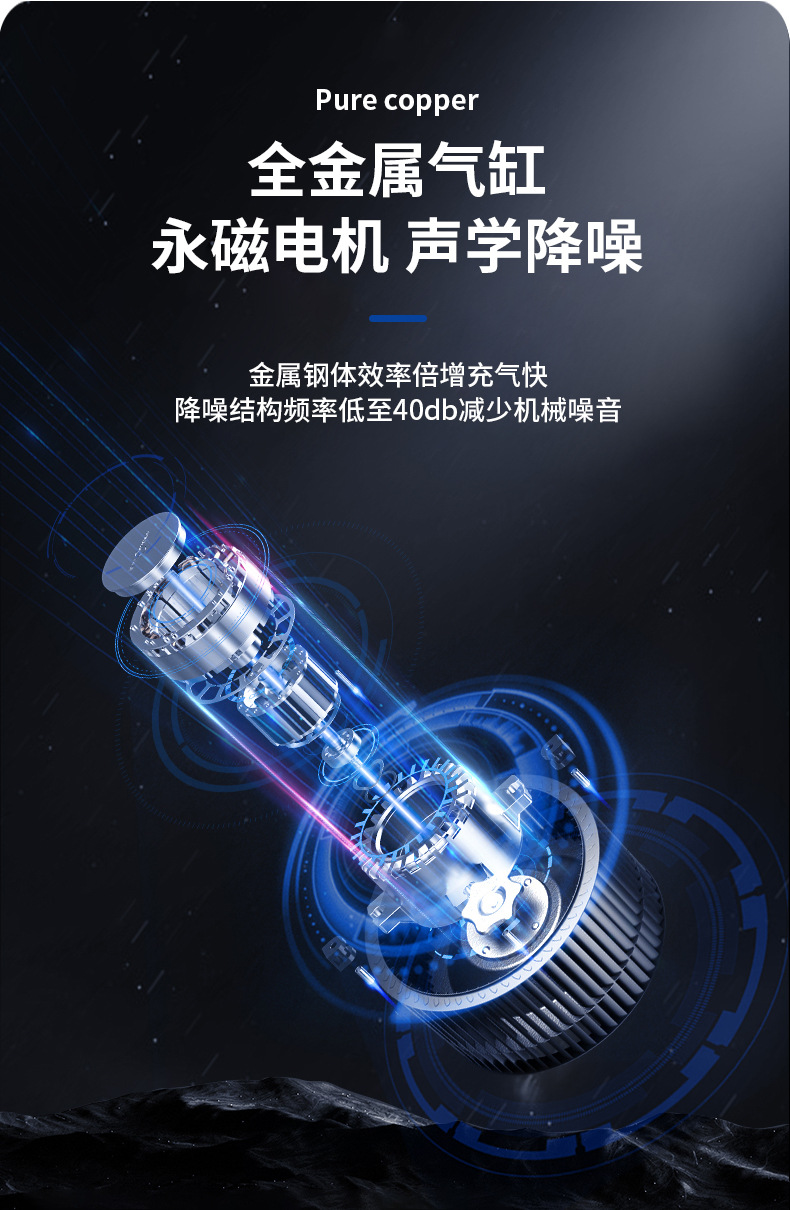 Cross-border car air pump outdoor electric car air pump full of self-stop household ball bicycle pump