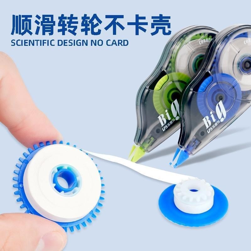 Lepusheng 965 修正テープ 学生修正テープ オフィス修正テープ 3個パック 12m 事務用品|undefined