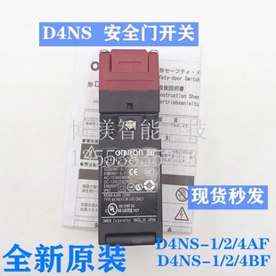 ԭ�bD4NS-1AF/2AF/4AF/1BF/2BF/4BF늴��i��ȫ�T�_�P�h�r