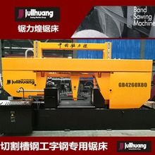 �����GB4260*80Q�Ͳ��и䏴�������и䏴�����и䏴�