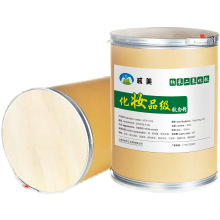 纳米二氧化钛化妆品级原料钛白粉防晒护肤TIO2亲油性518B防紫外线