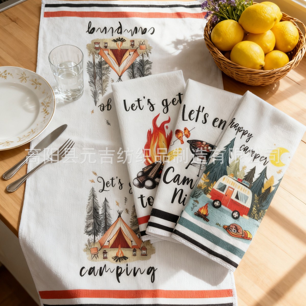 캠핑 4종 세트 (4개입)