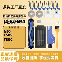 �������˹T50Sɨ�ػ����T30C/N50ɨ�ػ������ˢ��ˢ��о��ͷˢ