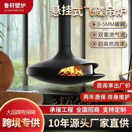 壁炉;壁炉柜/架