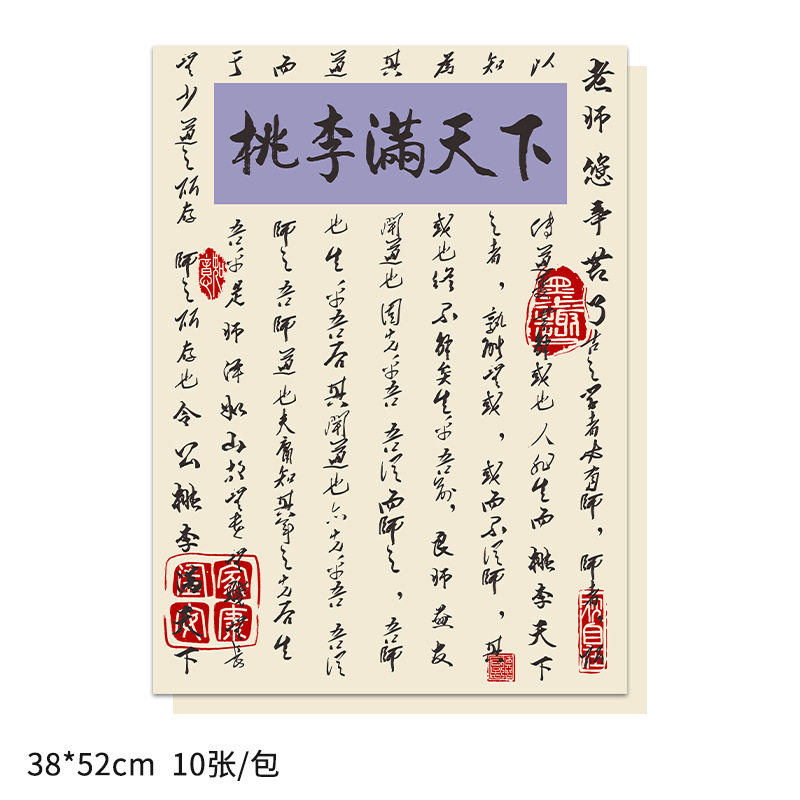 教師の日の花の包装紙、花束、先生への感謝の花束の包装紙、フラワーショップの花の包装資材、花の包装紙|undefined