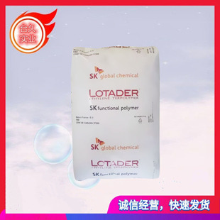EMA 16MA003 24MA005 15MA03 18MA02 South Korea SK toughened blow molding grade plastic granules