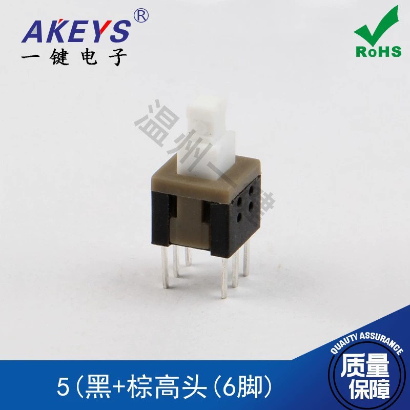 5.8*5.8mm Self/No Lock button switch 3/6 foot high flat head with horizontal bars single double -row boot connector