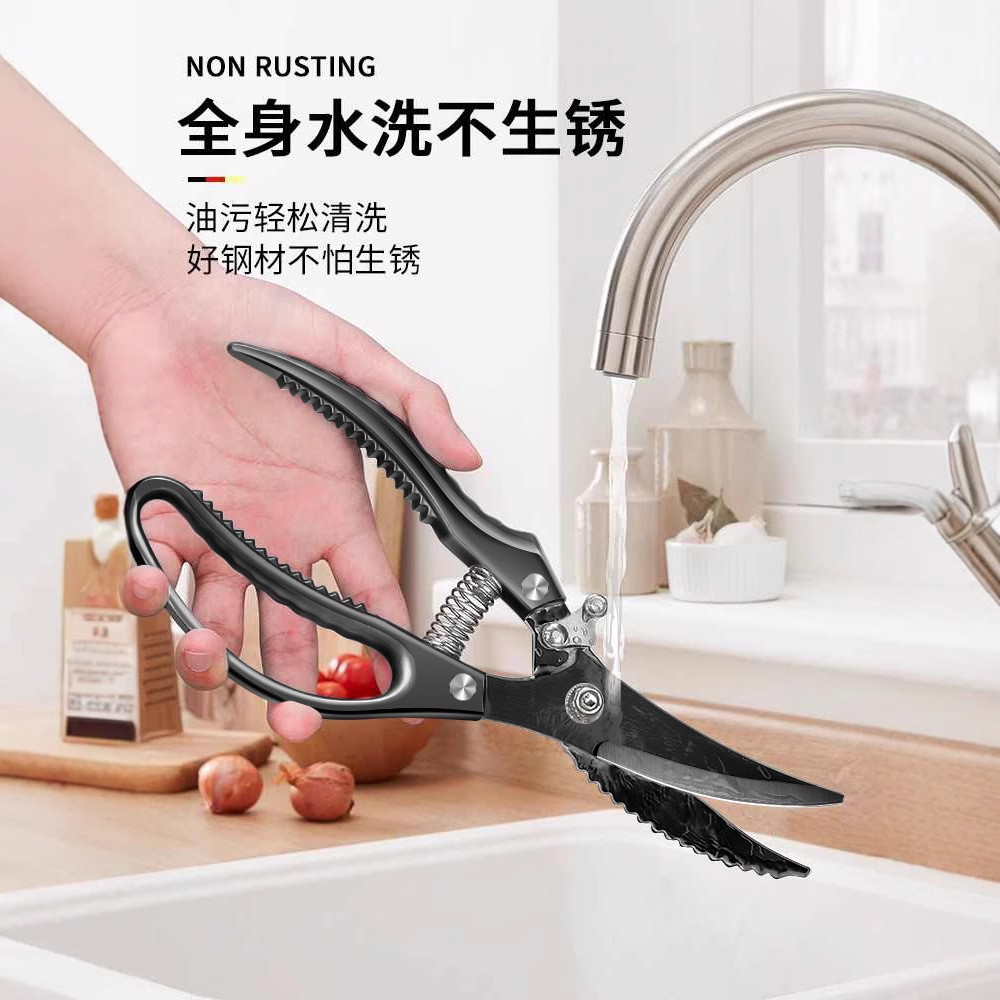Hueso de pollo tijeras cuchillo de pesca de cocina asado tijeras de hueso de pollo rebote alimentos multifuncionales para el hogar