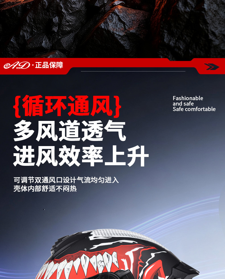 [Bluetooth Gift Pack] Ad Electric Motorcycle Helmet 3C Certified Full-Face Helmet for Men, Suitable for All Seasons, Flip-Up Helmet