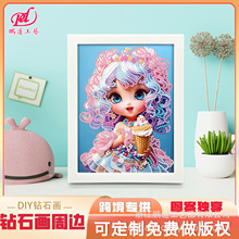 �ʯ����߅ DIY�c荾�Ʒ���� �羳�b[����ͨСŮ��