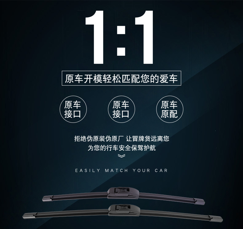 Suitable for Modern Sonata Eight Wiper Boneless High-Definition Upgrade Suitable for Special 9-Wiper Eight-Nine-Eight Wiper Blades