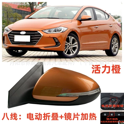 Rear mirror/rearview mirror assembly – Suitable for 2016-2024 - main-driver-left-l-16-modelseight-lines-electric-folding-vibrant-orange