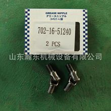 �ھ�C PC200 �B���� 702-16-51240