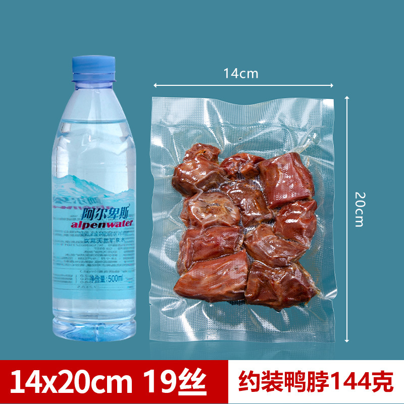 Bolsa de vacío de grano al por mayor en stock bolsa de preservación de alimentos para el hogar bolsa de sellado de plástico bolsa de boca de sellado de compresión de succión