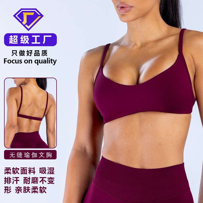 DF Cross-Border New Seamless Thin-Strap Yoga Bra for Women, Quick-Dry Tight-Fitting Camisole with Beautiful Back Design, Yoga Wear Sports Underwear DF Cross-Border New Seamless Thin-Strap Yoga Bra for Women, Quick-Dry Tight-Fitting Camisole with Beautiful Back Design, Yoga Wear Sports Underwear