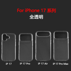 Apple iPhone 17 完全透明 TPU ソフトシェル 17 Air 落下防止 17 Pro Max 保護電話ケースに適しています。