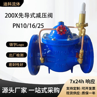 200X�Ȍ�ʽ�p���y�~�����P������ī�T�F���������y�p�������y