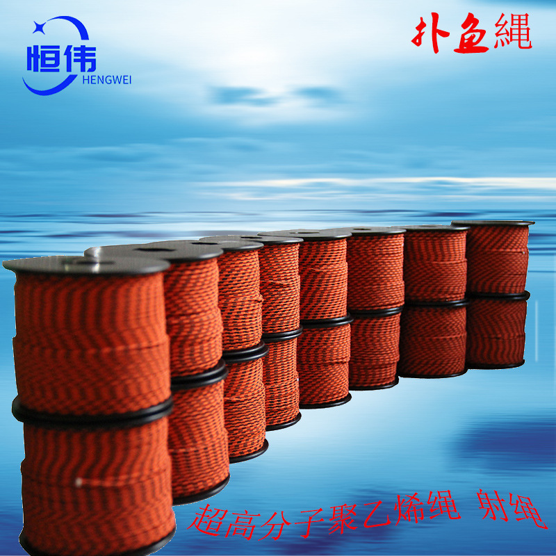 超高分子绳2mm强拉力鱼枪绳渔业用绳1.5mm1mm0.8mm超高分子绳